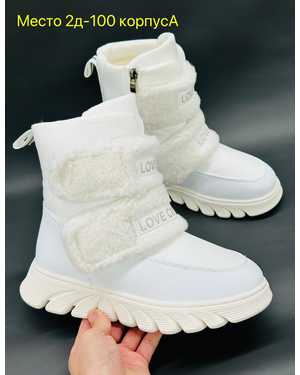 Женские ботинки на зиму в размер
