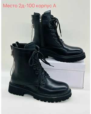 Женские ботинки на осень в размер