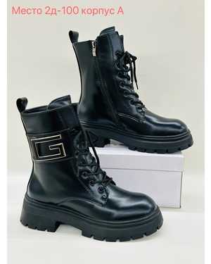 Женские ботинки на осень в размер