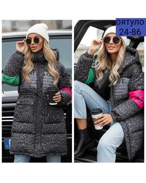 УТЕПЛЁННАЯ КУРТКА ТКАНЬ ХОЛОФАЙБЕР