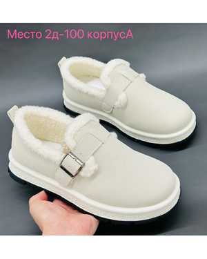 Женские угги на зиму в размер