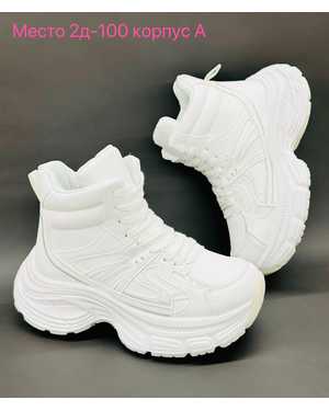 Женские кроссовки на зиму в размер