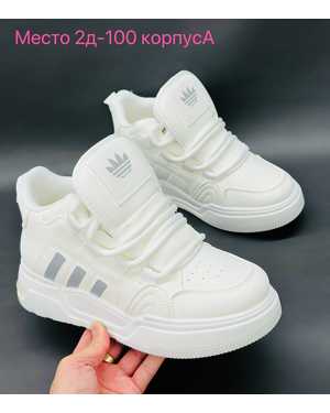 Женские кроссовки на зиму в размер