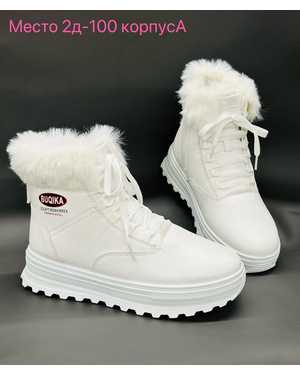 Женские кроссовки на зиму в размер