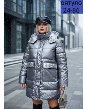 УТЕПЛЁННЫЙ КУРТКА