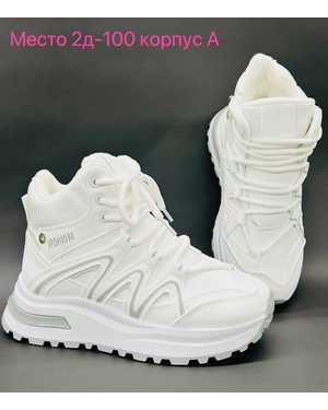 Женские кроссовки на зиму в размер