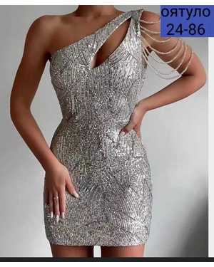 ПЛАТЬЕ ТКАНЬ ПАЕТКА С ПОДКЛАДКОЙ