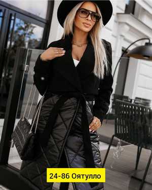 ЖЕНСКИЙ КОСТЮМ ДВОЙКА В РАЗМЕР ТКАНЬ СИНТЕПОН