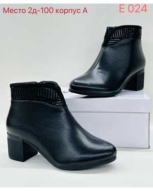 Женские ботинки на осень в размер Высота каблука 5,5см