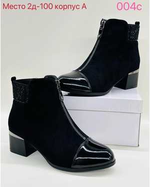 Женские ботинки на осень в размер Высота каблука 5,5см