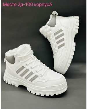 Женские кроссовки на зиму в размер