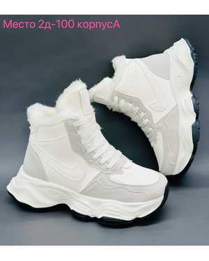 Женские кроссовки на зиму в размер