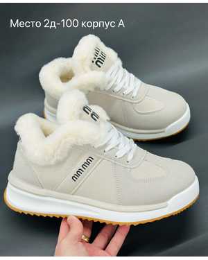 Женские кроссовки на зиму в размер