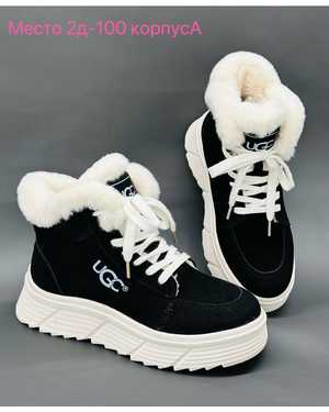 Женские кроссовки на зиму в размер