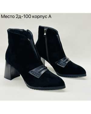 Изображение 1