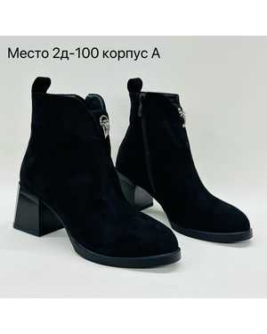 Женские ботинки на зиму в размер