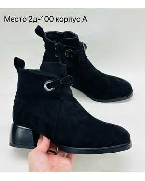 Женские ботинки на зиму в размер