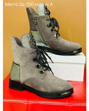 Женские ботинки на осень в размер