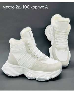 Женские кроссовки на зиму в размер