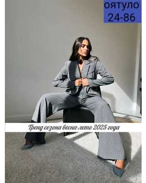 ЖЕНСКИЙ КОСТЮМ ДВОЙКА ТКАНЬ МИЛАНА