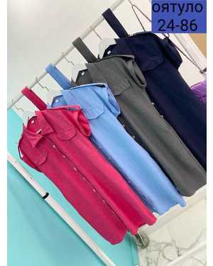 ПЛАТЬЕ ТКАНЬ САНТА-ЛЁН