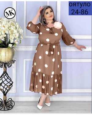 ПЛАТЬЕ ТКАНЬ СОФТ