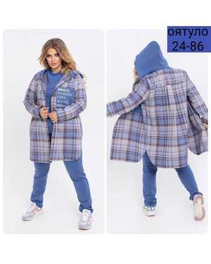 ЖЕНСКИЙ КОСТЮМ ТРОЙКА В РАЗМЕР ТКАНЬ ТКАНЬ 3-Х НИТКА НА ФЛИСЕ, ТКАНЬ КОСТЮМ МЯГКИЙ КАШЕМИР, БАЙКА