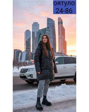 КУРТКИ ТКАНЬ ФАБРИЧНЫЙ КИТАЙ