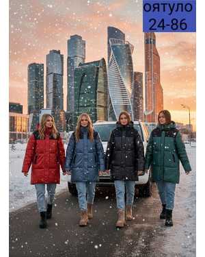 КУРТКИ ТКАНЬ ФАБРИЧНЫЙ КИТАЙ