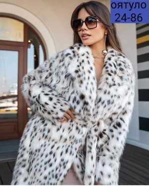 ШУБА ТКАНЬ ПЛОТНАЯ ТКАНЬ