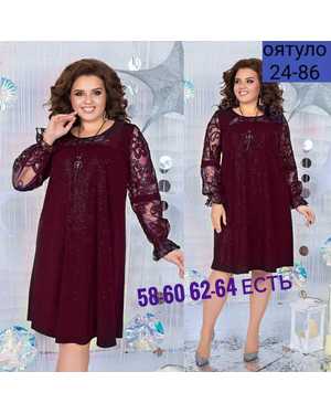 ПЛАТЬЕ В РАЗМЕР ТКАНЬ ТРИКОТАЖ С ЛЮРЕКСОМ