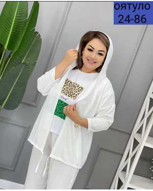 ЖЕНСКИЙ КОСТЮМ ТРОЙКА ТКАНЬ ТКАНЬ ФУТБОЛКА ЛАЙТ