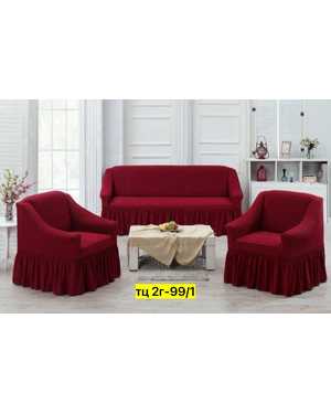 Чехол универсальный на трехместный диван + кресла 2шт с оборками