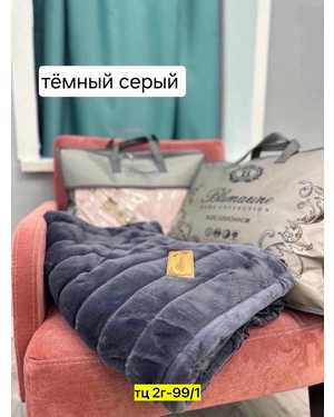 Плед махра Фирма BLUMARINE Материал: велсофт Фактура: вертикальная полоска. Размер 200x230 cm(возможно замена на похожее)