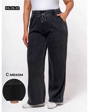 Штаны ткань джинсы с начёсом