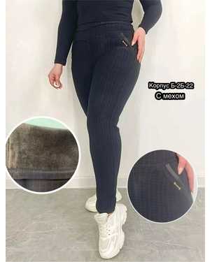 Штаны на флисе