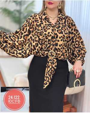 КОФТА ТКАНЬ ИТАЛЬЯНСКАЯ ПРАДО