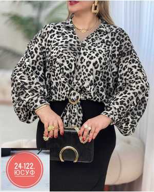 КОФТА ТКАНЬ ИТАЛЬЯНСКАЯ ПРАДО