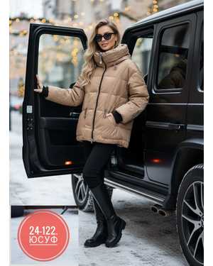 КУРТКА ТКАНЬ ХОЛЛОФАЙБЕР