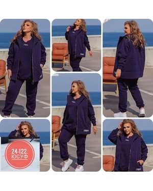 КОСТЮМ ТКАНЬ ФЛИС