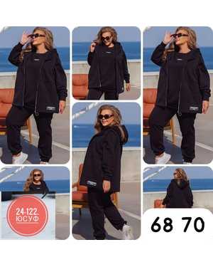 КОСТЮМ ТКАНЬ ФЛИС