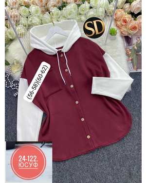 КАРДИГАН ТКАНЬ ФЛИС ПРЕМИУМ КАЧЕСТВА