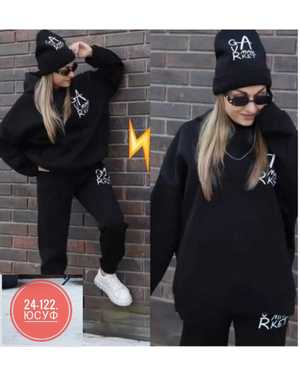 ЖЕНСКИЙ КОСТЮМ ТРОЙКА ТКАНЬ ФЛИС