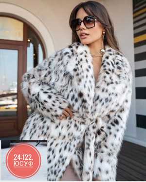 ШУБА ТКАНЬ ПЛОТНАЯ ТКАНЬ