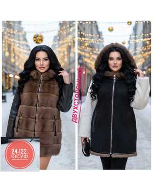 ШУБА ТКАНЬ ИСКУССТВЕННЫЙ ЭКОМЕХ