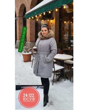 КУРТКА ТКАНЬ МЕХ НАТУРАЛЬНЫЕ