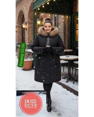 КУРТКА ТКАНЬ МЕХ НАТУРАЛЬНЫЕ