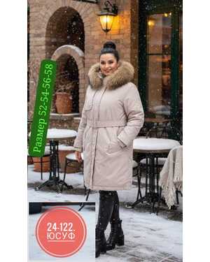 КУРТКА ТКАНЬ МЕХ НАТУРАЛЬНЫЕ