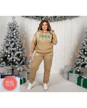 ЖЕНСКИЙ КОСТЮМ ДВОЙКА ТКАНЬ ТРЁХНИТКА С НАЧЁСОМ