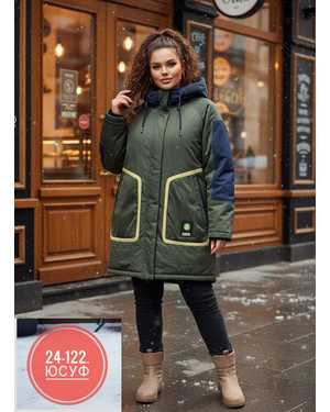 КУРТОЧКА ТКАНЬ НЕПРОМОКАЕМЫЙ, СИНТЕПОН